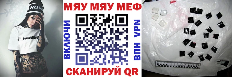 Хочу наркоту Нижнеудинск Амфетамин Вейп ТГК Кокаин Меф мяу мяу Конопля Гашиш APVP