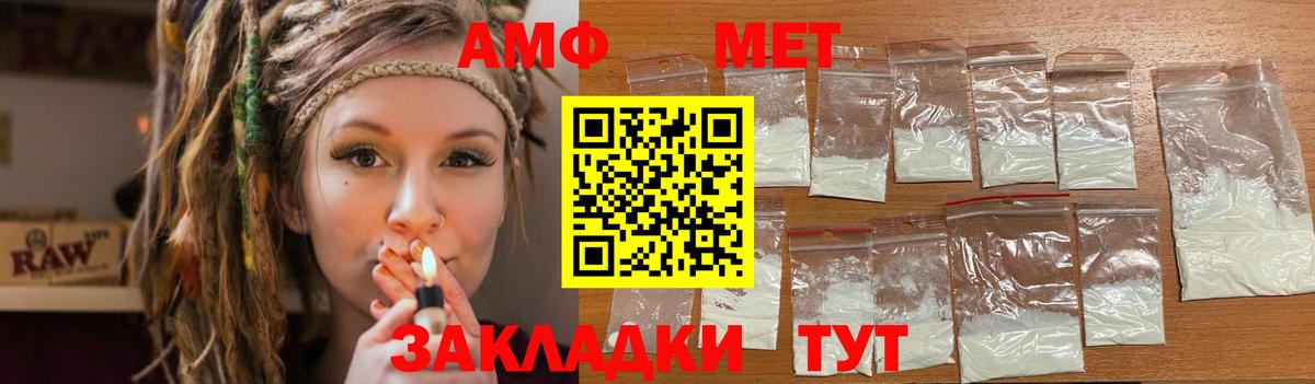 Amphetamine  Вход с VPN  Нижнеудинск  Амфетамин 97% 