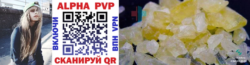 гидра как войти  Нижнеудинск  A PVP СК 