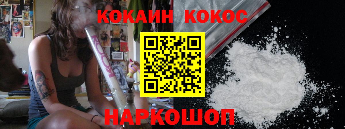 КОКАИН Эквадор  Вход с VPN  КОКАИН 98%  Нижнеудинск 