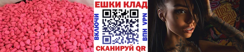гидра   Нижнеудинск  Экстази mix 