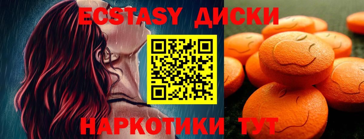 Ecstasy Philipp Plein Нижнеудинск