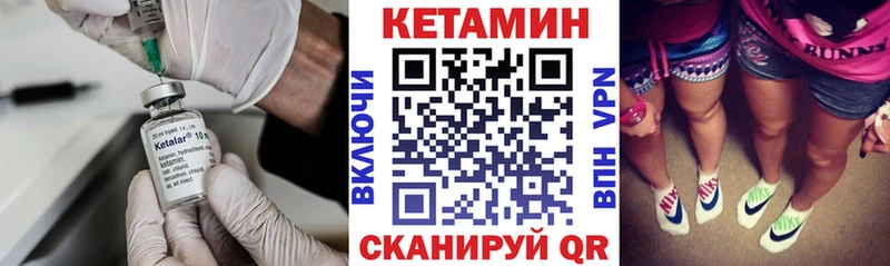 КЕТАМИН VHQ  цены наркотик  Нижнеудинск 