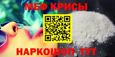 мет Волгодонск