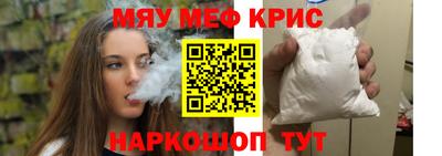 экстази Волжск