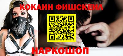 мет Волгодонск