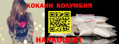 мет Волгодонск
