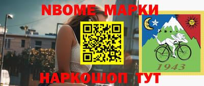 мет Волжский