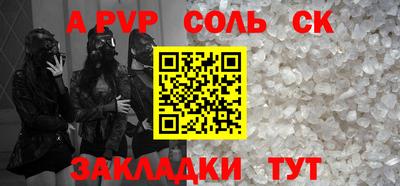 мет Волгодонск