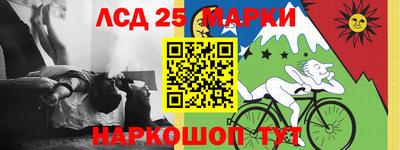 мет Волгодонск