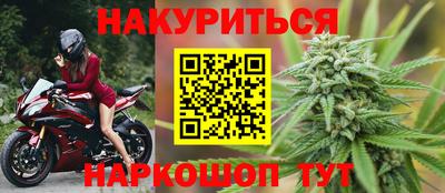 мет Волгодонск