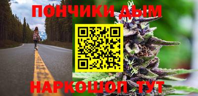 мет Волгодонск