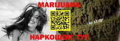 мет Волгодонск