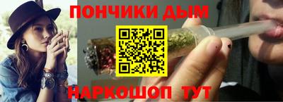 мет Волгодонск