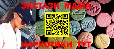 мет Волгодонск