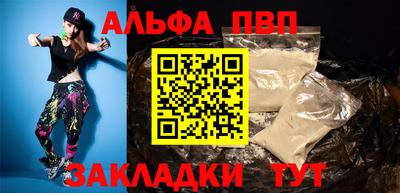 мет Волжский