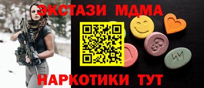 дурь Ленинск-Кузнецкий