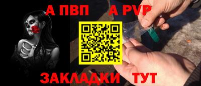 мет Волжский