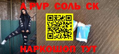 мет Волжский
