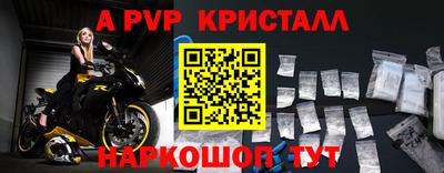 мет Волгодонск