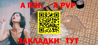 мет Волжский