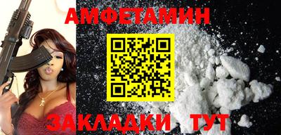экстази Волжск
