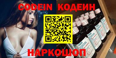 мет Волжский