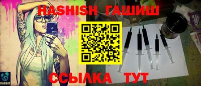 мет Волжский