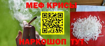 мет Волгодонск