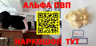 мет Волжский