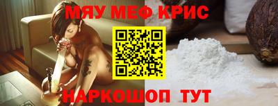 мет Волжский