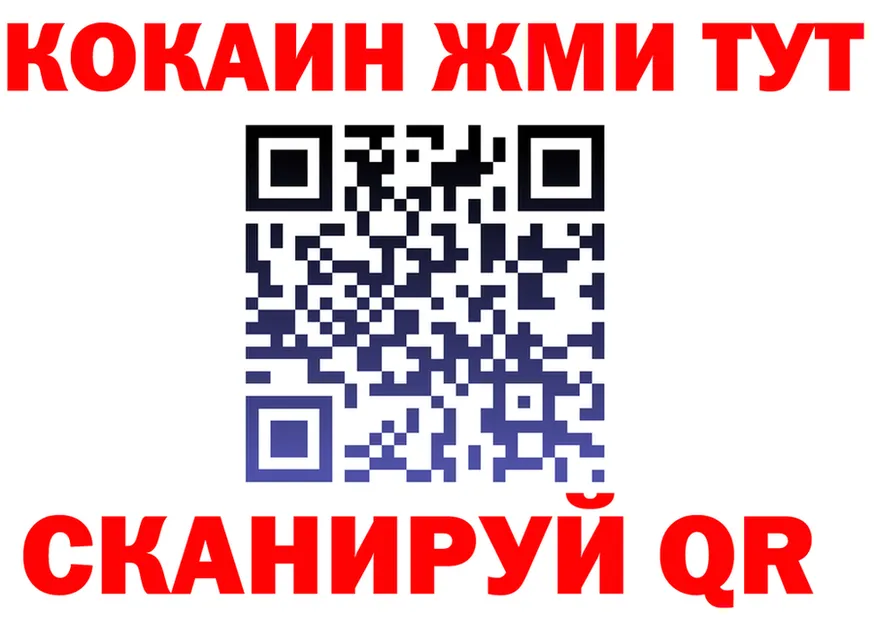 ТГК вейп ONION shop KRAKEN Нижнеудинск