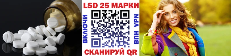 хочу наркоту  Нижнеудинск  LSD-25 экстази кислота 