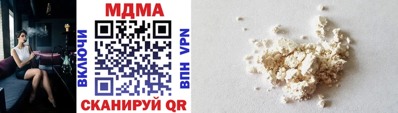 МДМА crystal  это клад  Нижнеудинск  KRAKEN ONION 