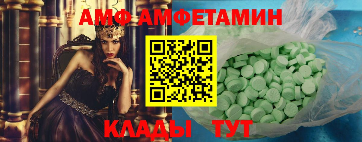 Первитин Декстрометамфетамин 99.9% Нижнеудинск