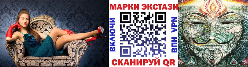 магазин продажи   hydra tor  Марки N-bome 1,8мг  Нижнеудинск 