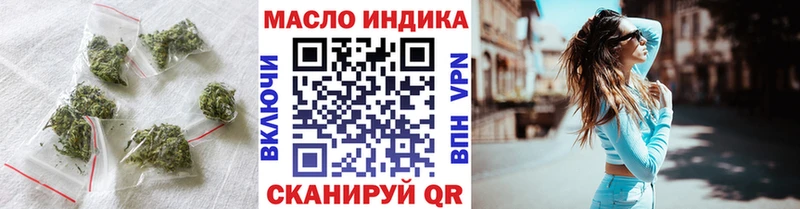 хочу Нижнеудинск Дистиллят ТГК Wax