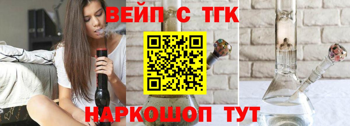 Дистиллят ТГК концентрат Нижнеудинск