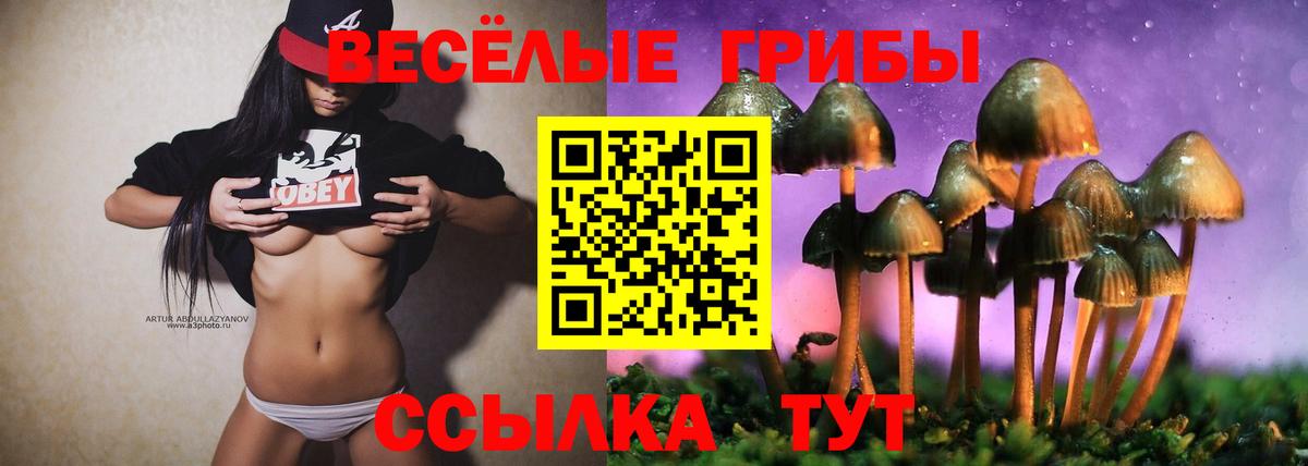Вейп ТГК Нижнеудинск