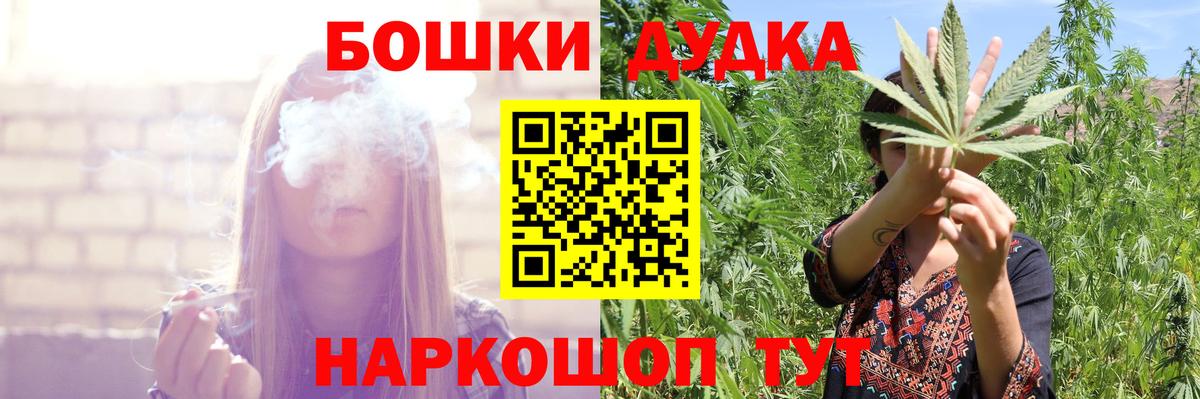 Cocaine  Бошки Шишки  Меф   Вход с VPN  Альфа ПВП СОЛЬ кристаллы  Меф МЯУ МЯУ  Нижнеудинск  ГАШИШ 